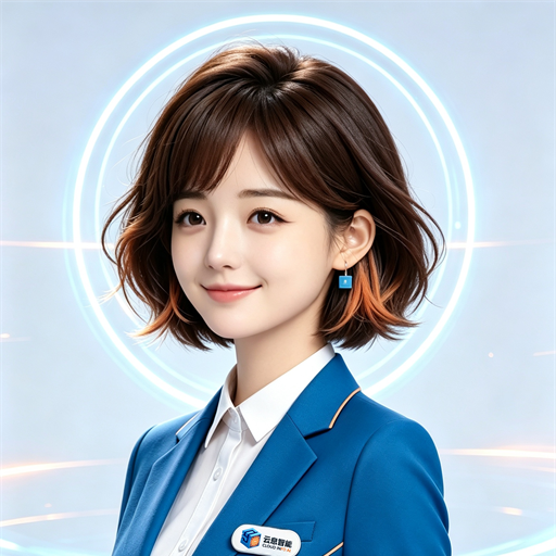 云息数科AI咨询顾问云小息